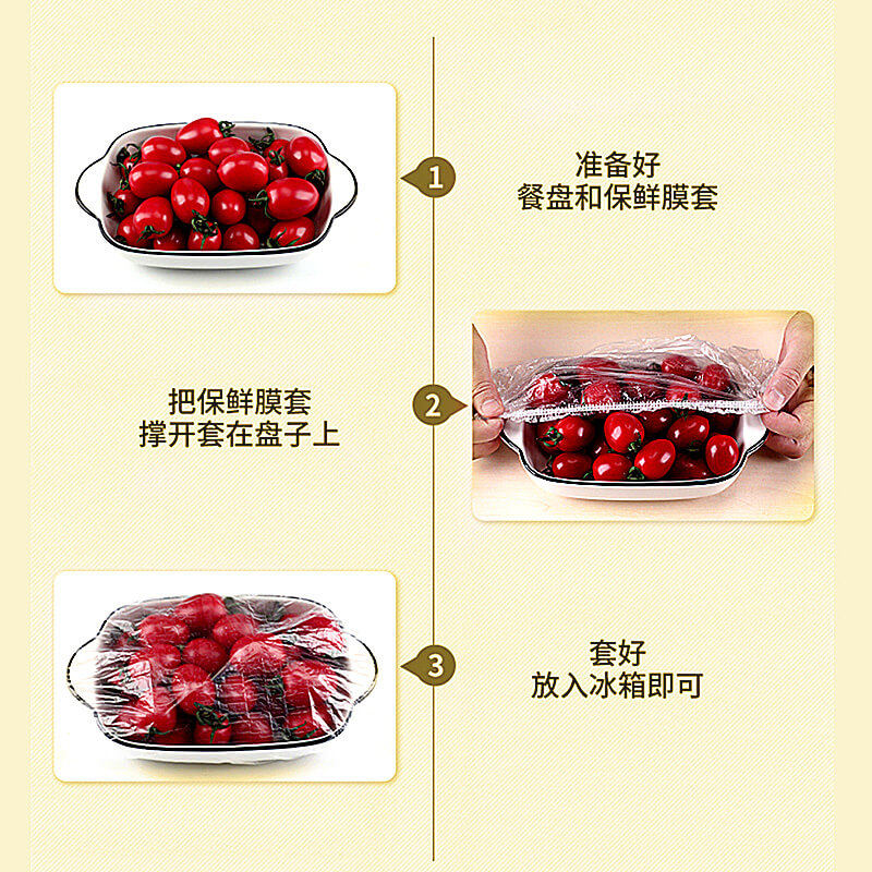 【顺丰包邮】Sodolike一次性保鲜膜套家用食品级加厚保鲜罩240只,淘宝优惠券,粉丝福利购,淘宝优惠卷