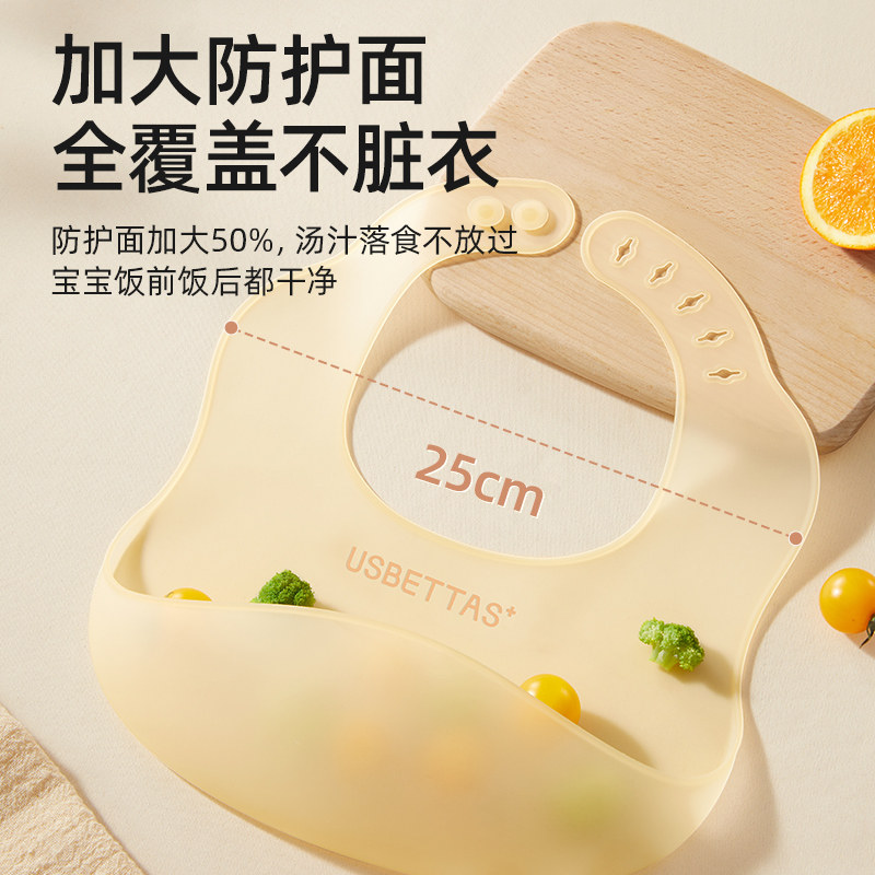 贝肽斯宝宝吃饭围兜婴儿硅胶辅食喂饭兜防水围嘴儿童加大加宽罩衣,淘宝优惠券,粉丝福利购,淘宝优惠卷