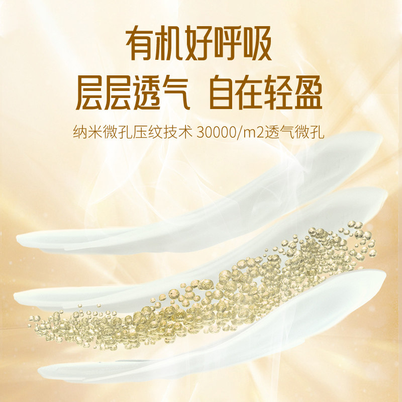 软风研究社医护级卫生巾敏感肌可用超长姨妈巾【正品】