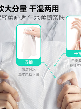 花美惠悬挂式洁面160抽*3洗脸巾