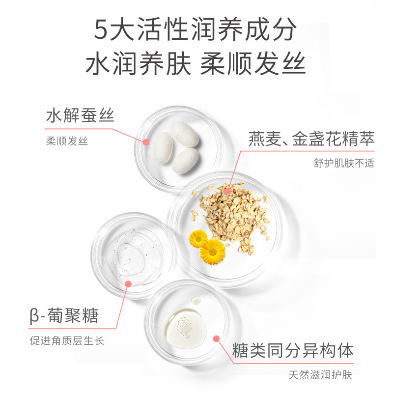 英氏儿童沐浴露洗发水二合一洗护燕麦精华400ml宝宝专用沐浴乳露,淘宝优惠券,粉丝福利购,淘宝优惠卷