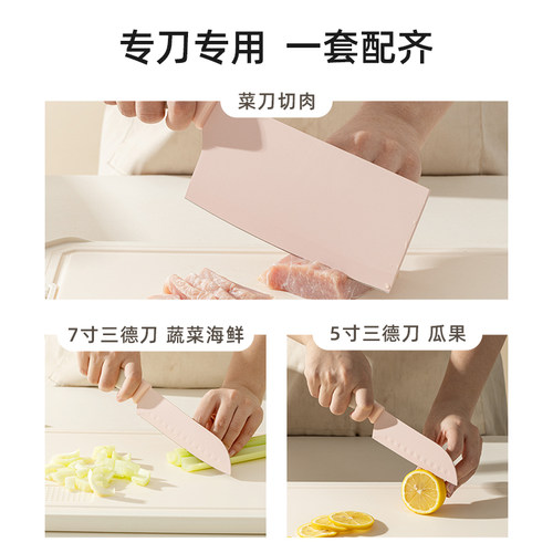 卡罗特菜刀家用7英寸三德刀厨房切片切菜刀具厨师专用辅食刀 - 图1