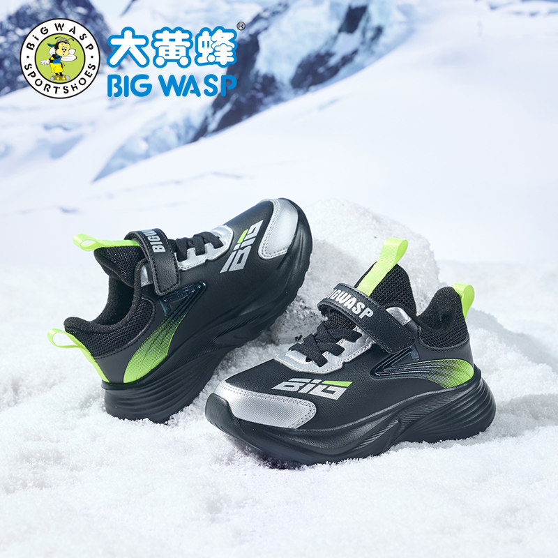 大黄蜂童鞋冬款男童跑步鞋加绒保暖儿童棉鞋软底防水中大童运动鞋,淘宝优惠券,粉丝福利购,淘宝优惠卷