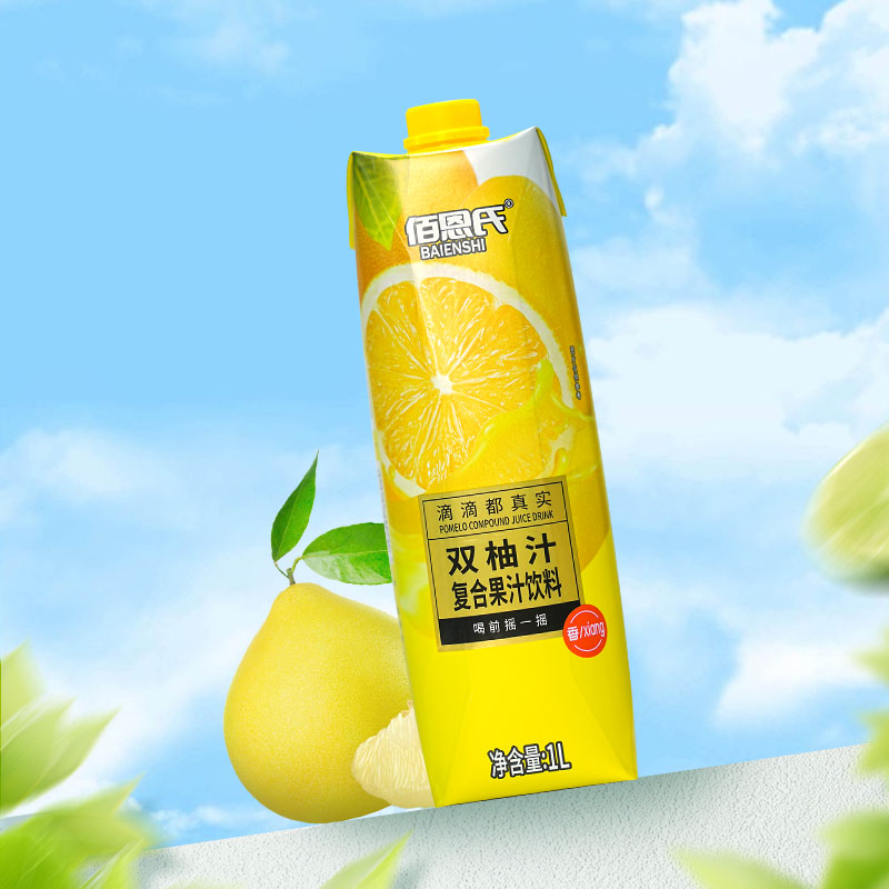 佰恩氏双柚汁柚子汁聚会饮品0脂解腻胡柚香柚果汁饮料大瓶1L*1瓶