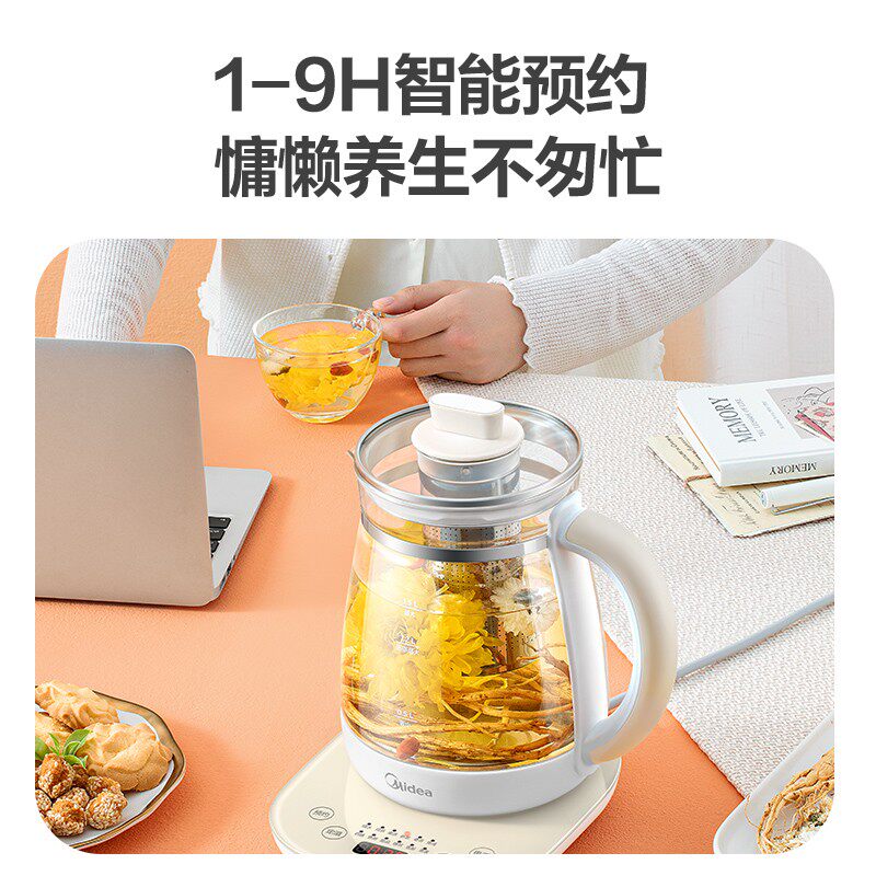 美的家用多功能保温全自动养生壶 天猫超市养生壶/煎药壶