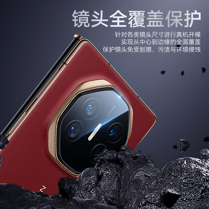 蓝猩先生华为matext镜头膜AR增透matexts折叠屏摄像头保护贴钢化