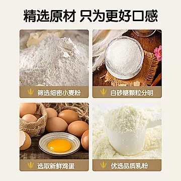 义利黄油饼干618g铁桶装[12元优惠券]-寻折猪