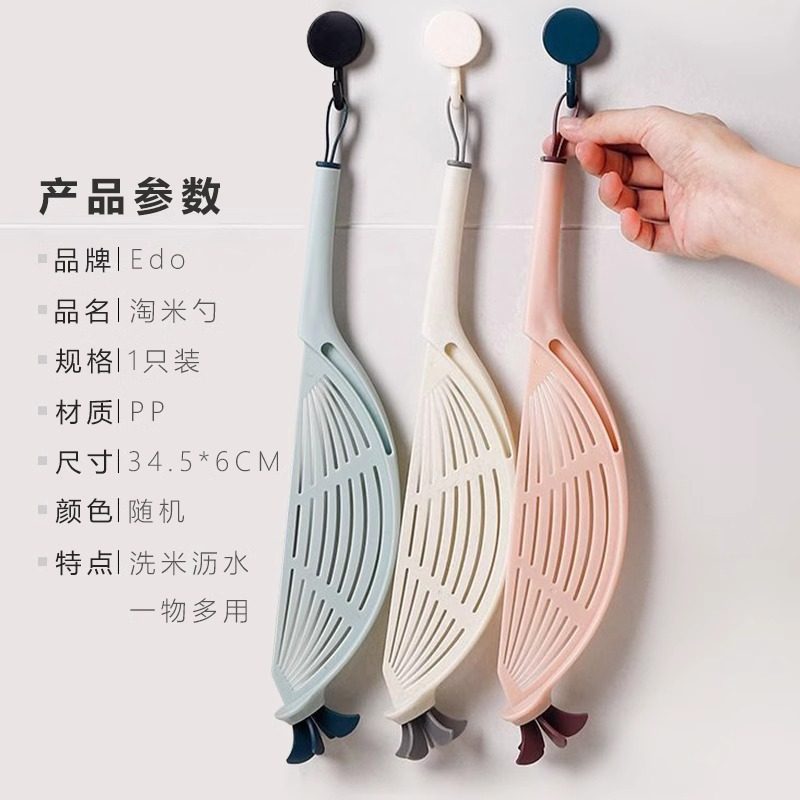 顺丰包邮淘米神器洗米沥水挡板量杯过滤器多功能漏勺厨房洗米滤网,淘宝优惠券,粉丝福利购,淘宝优惠卷
