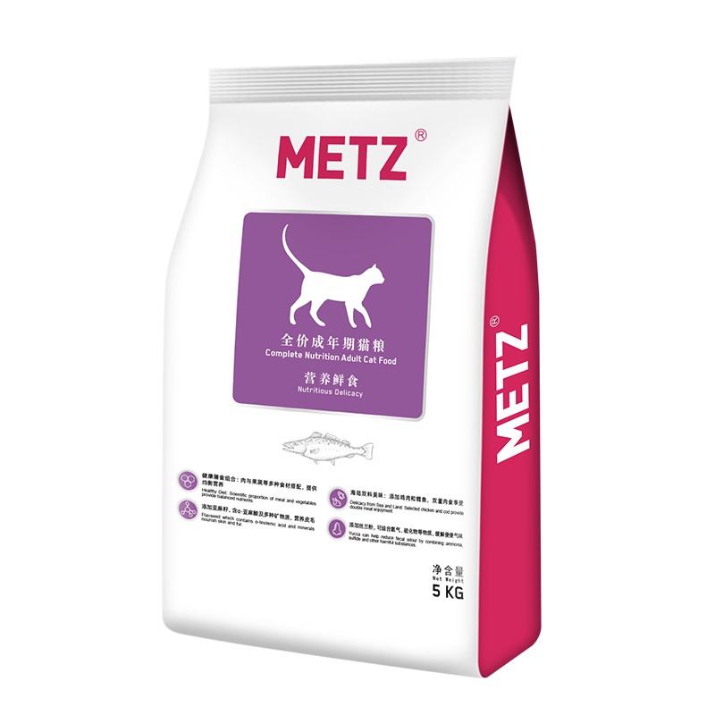 METZ/玫斯营养鲜食全价成年期通用型猫粮5kg英短美短猫粮-图3