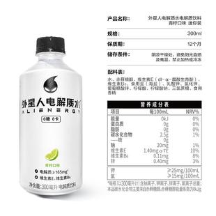 外星人电解质水青柠口味300mL×6瓶