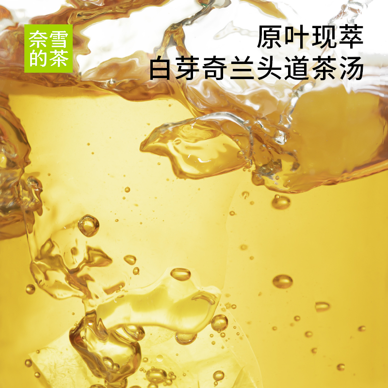 奈雪的茶果汁茶蜜桃乌龙茶250ml*6盒低糖茶饮料 - 图1