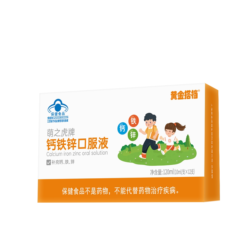 黄金搭档钙铁锌口服液12支