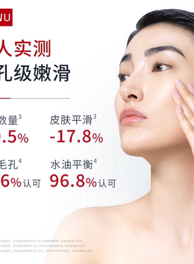 达尔肤杏仁酸控油平衡水100ml
