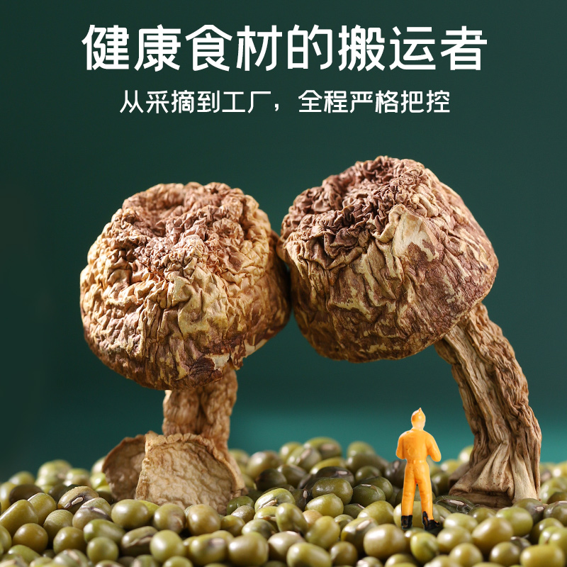 京荟堂姬松茸100g*2罐干货松茸菇云南山珍煲汤食用菌 - 图2