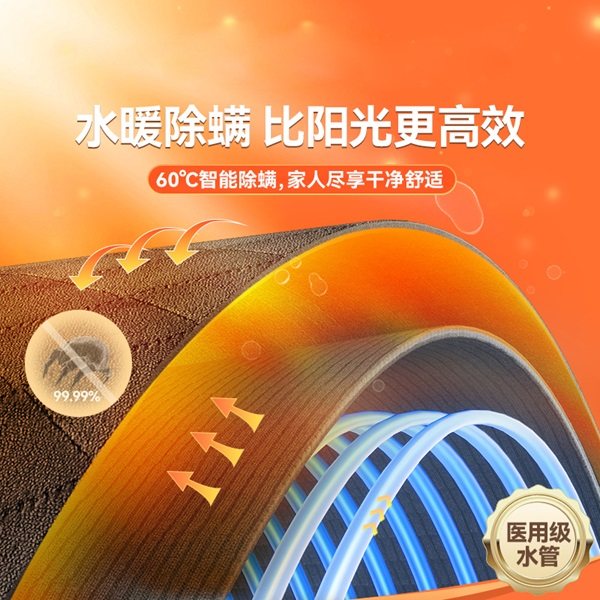 艾美特水暖电热毯子水循环电褥子单人双人2025新款家用安全水热毯,淘宝优惠券,粉丝福利购,淘宝优惠卷