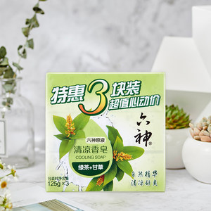 六神绿茶清凉香皂香味持久留香除菌全身可用家庭装125g*3块