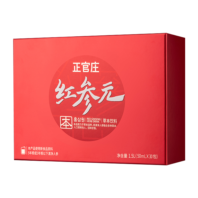 【范丞丞同款】正官庄高丽参红参液滋补品 人参50ml*30袋礼盒礼品 - 图0