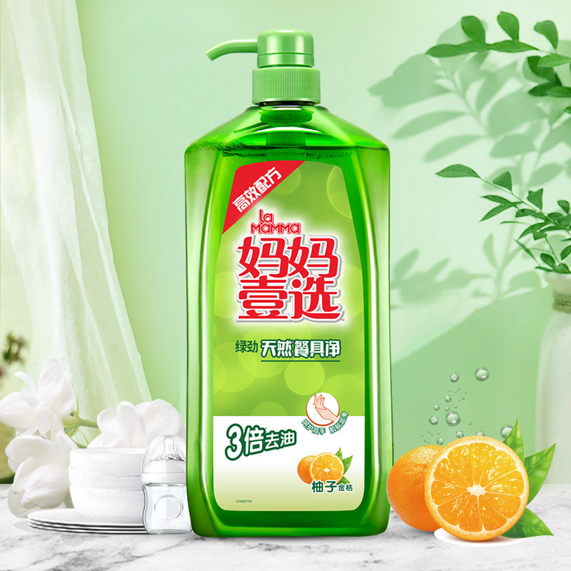 妈妈壹选绿劲柚子金桔洗洁精洗碗液快洁餐具净洗碗家用厨房,淘宝优惠券,粉丝福利购,淘宝优惠卷