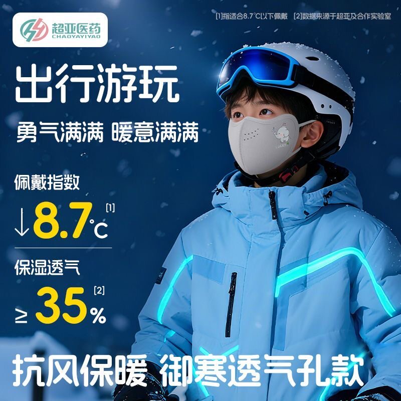 图 5
