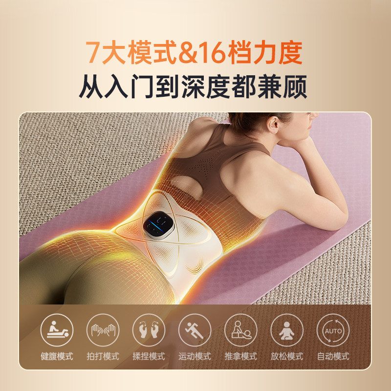 美国西屋WE1腰部按摩仪暴汗束腰带健腹热敷暖宫腰带护腰带按摩器,淘宝优惠券,粉丝福利购,淘宝优惠卷