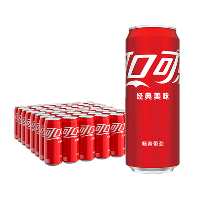 可口可乐碳酸饮料摩登罐330ml*48罐整箱汽水