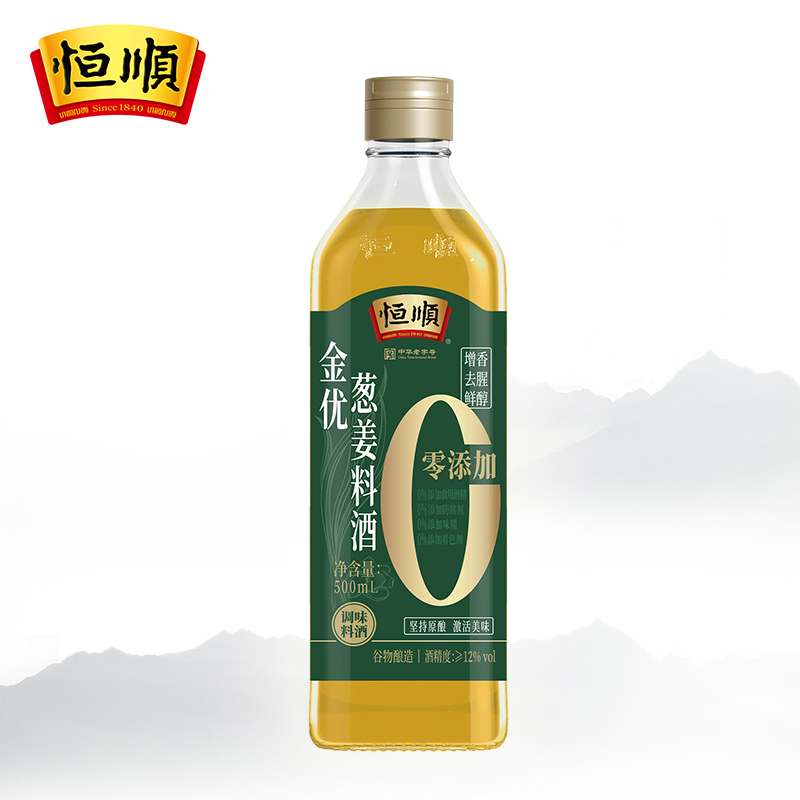 恒顺金优零添加葱姜料酒500ml*1瓶去腥解膻黄酒增香提味粮食酿造-图0