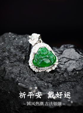 七彩云南女款挂件玉佛翡翠吊坠