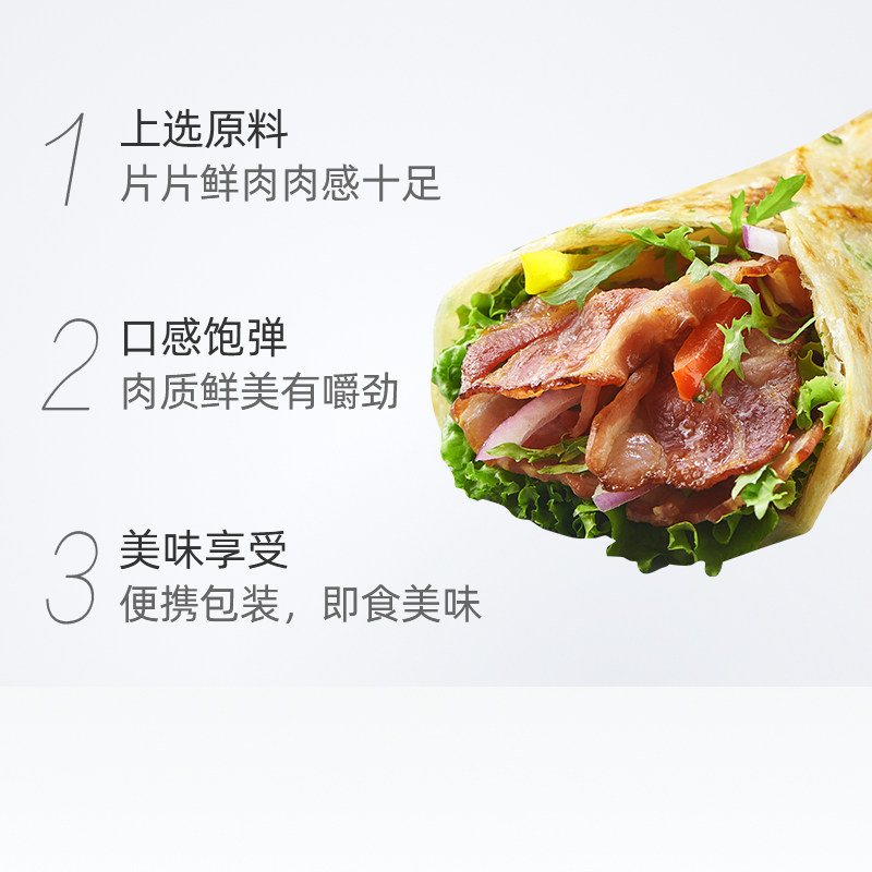 荷美尔超值精选培根150g*4包早餐三明治家用手抓饼烧烤食材,淘宝优惠券,粉丝福利购,淘宝优惠卷