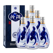 汾酒山西杏花村53度青花20清香型500ml*6瓶