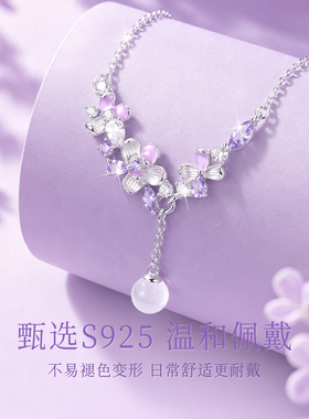 珍·尚银锁骨设计紫藤花项链