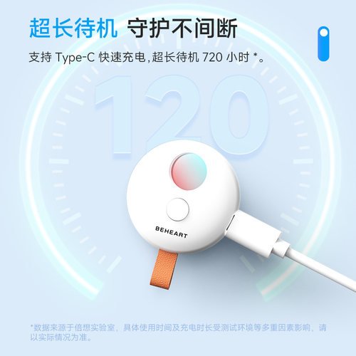 倍想摄像头智能探测仪检测仪红外线防偷拍防偷窥酒店神器 - 图3
