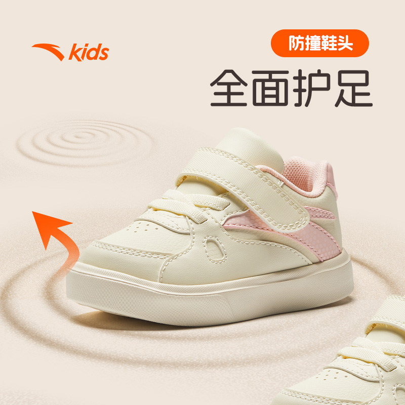 安踏儿童婴童学步板鞋