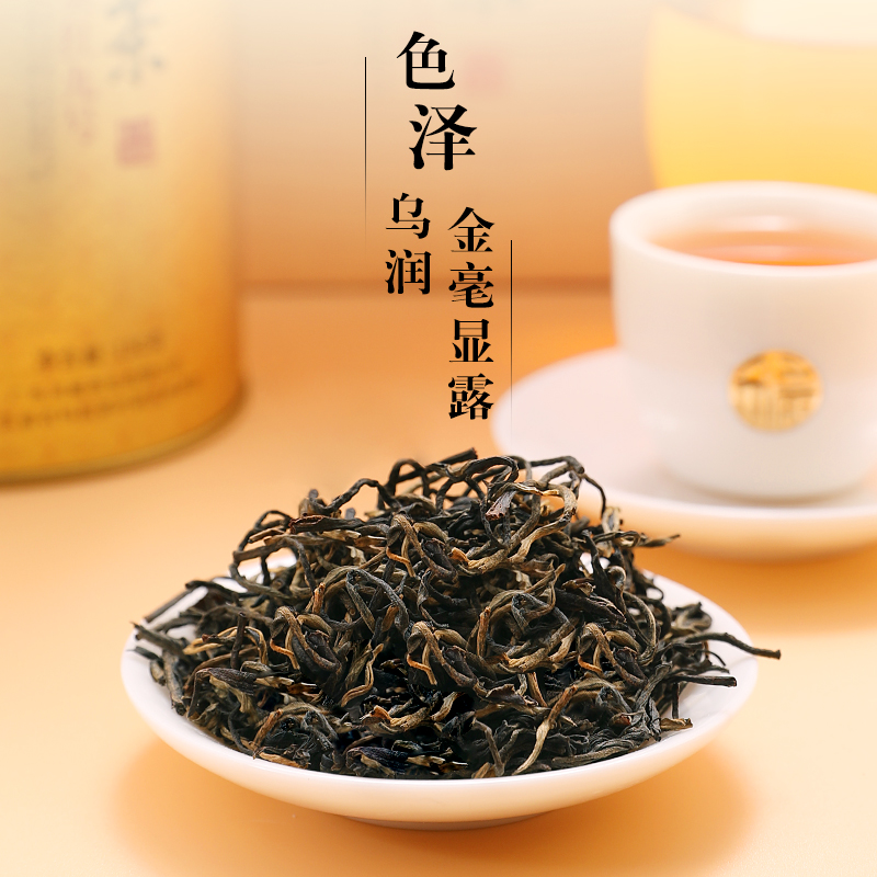 鸿雁英德红茶英红九号150g新金罐广东特产自饮茶广东茶科所品牌 - 图2