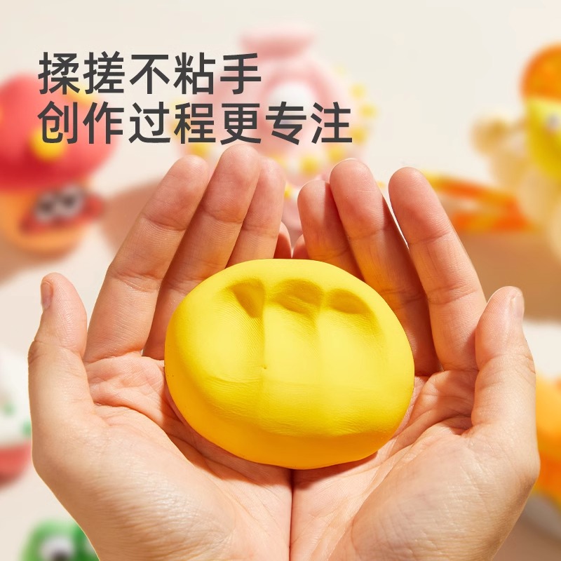 mideer弥鹿儿童粘土超轻安全36色彩泥幼儿园专用大罐黏土手工diy