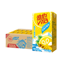 他冰爽柠檬茶健康网红茶250ml*24