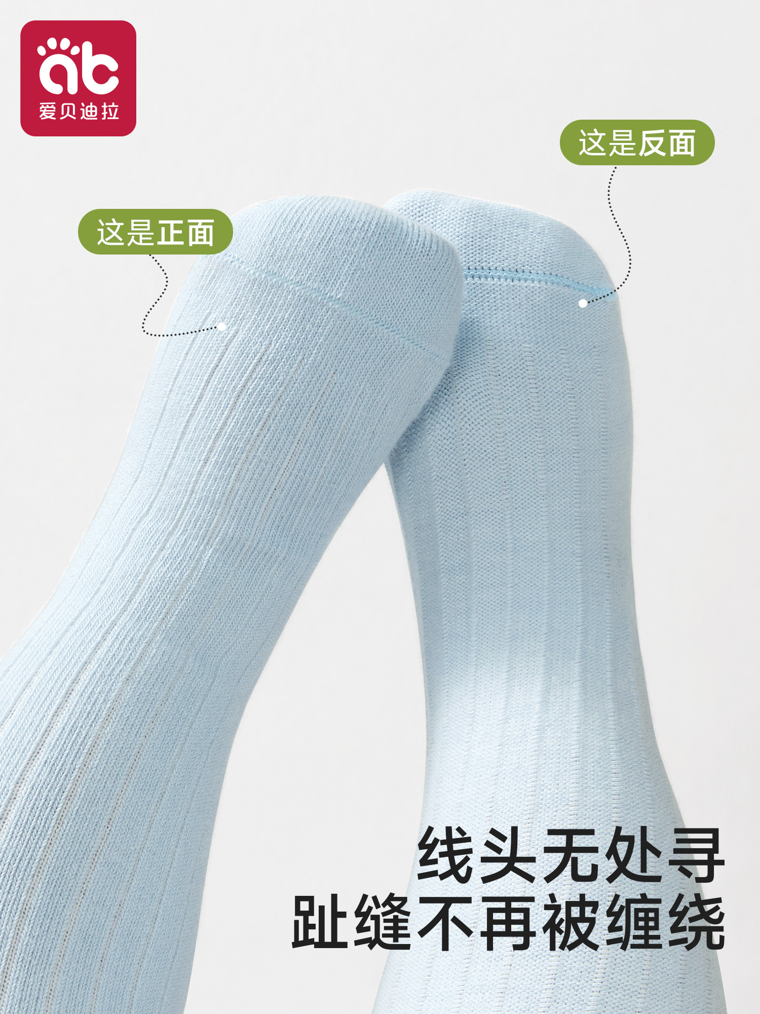 婴儿袜子纯棉a类秋冬季女宝宝长筒过膝袜新生幼儿0到3男宝不勒腿,淘宝优惠券,粉丝福利购,淘宝优惠卷