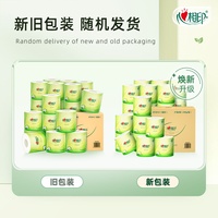 心相印茶语丝享卷筒纸4层200g27卷