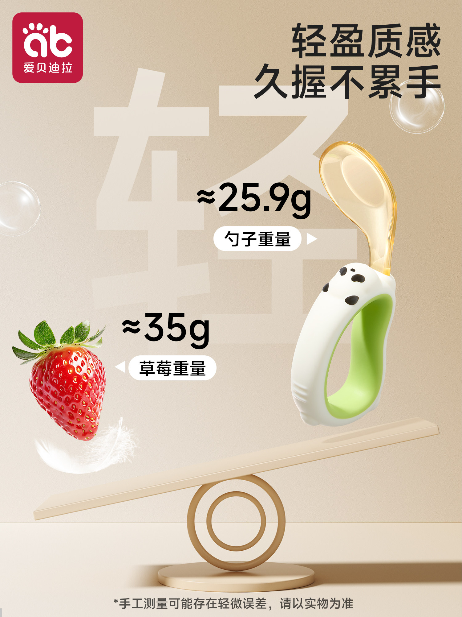 PPSU宝宝勺子新生婴儿吃饭训练自主进食勺子儿童硅胶辅食叉勺餐具,淘宝优惠券,粉丝福利购,淘宝优惠卷