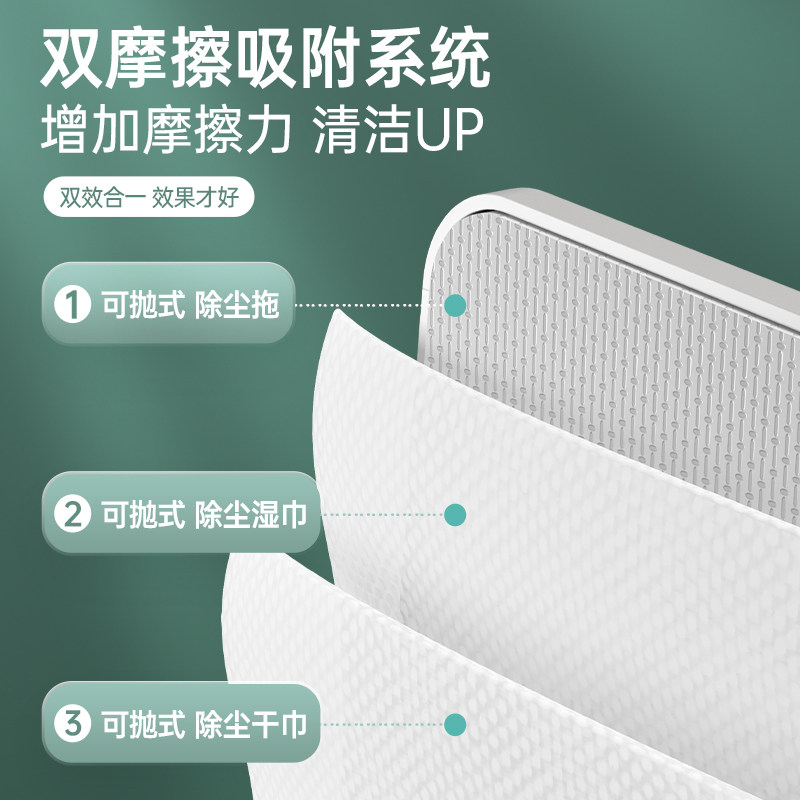 太太乐静电除尘拖把2025新款懒人一次性拖布平板拖地神器家用一拖,淘宝优惠券,粉丝福利购,淘宝优惠卷