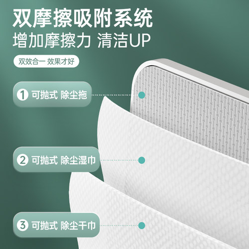 太太乐静电除尘拖把2025新款懒人一次性拖布平板拖地神器家用一拖 - 图1