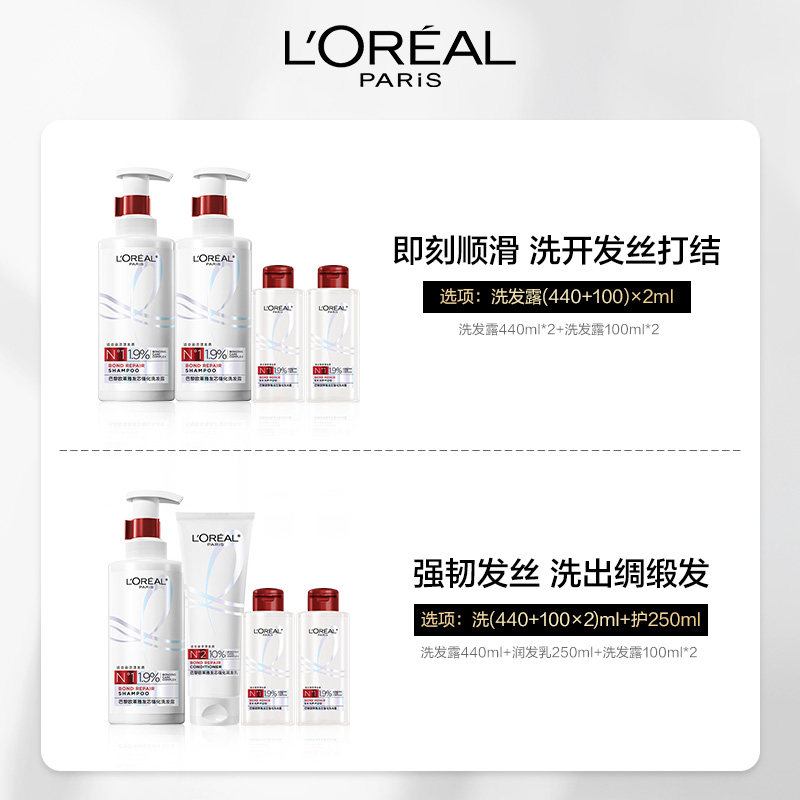  天猫超市洗发水