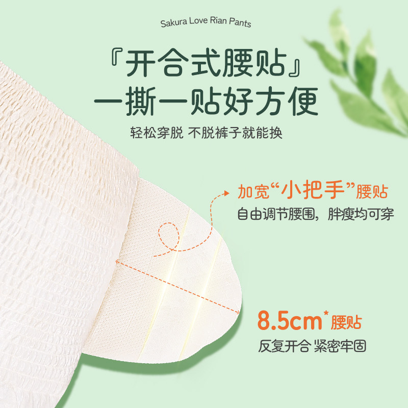 恩芝卫生巾日安裤开合式腰贴透气量大防漏舒爽清新安睡裤,淘宝优惠券,粉丝福利购,淘宝优惠卷