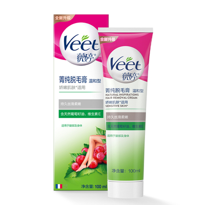 Veet/薇婷菁纯脱毛膏温和型100ml非全身非私密不永久快速脱毛神器