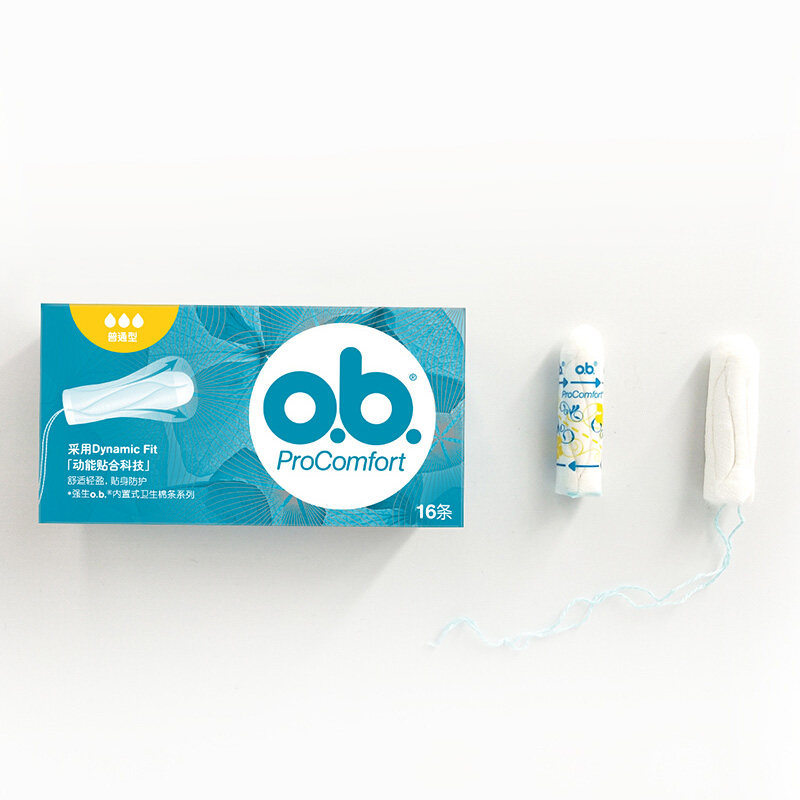 德国进口 强生ob卫生棉条普通型女性纯棉内塞式卫生