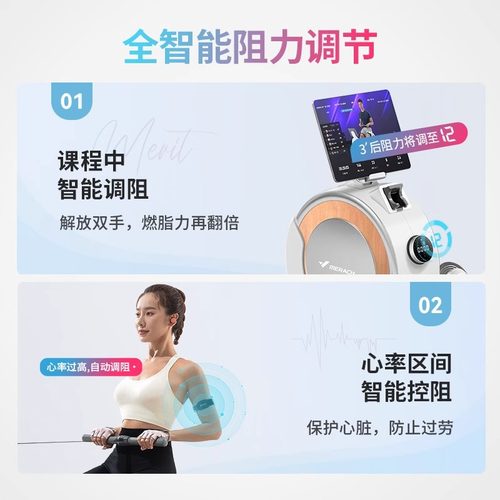 麦瑞克超燃脂划船机家用运动智能磁控静音划船机运动有氧健身Q1 - 图1