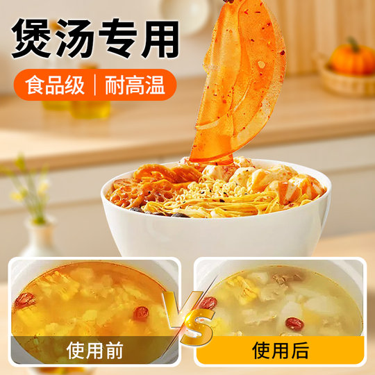 Repam food oil-absorbing paper for food