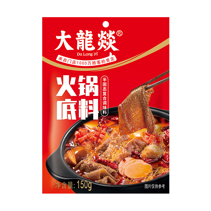 大龙燚火锅底料正宗牛油火锅料麻辣烫调料150g-图3