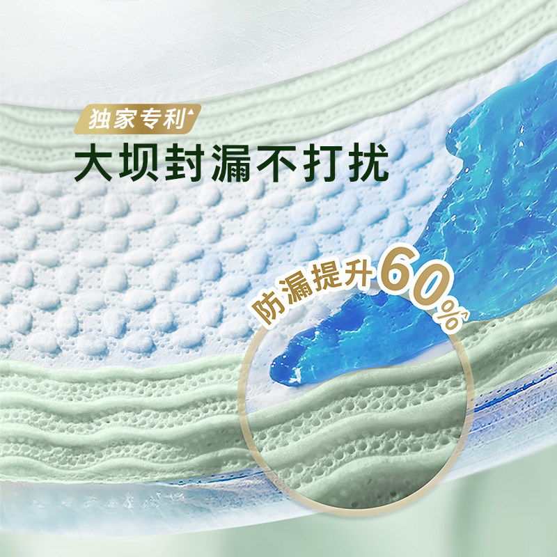 好奇新生儿深睡大师纸尿裤NB-XL日夜拉拉裤L-XXXL尿不湿