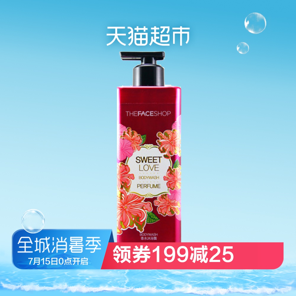 LG菲詩小鋪甜蜜愛戀香水沐浴露500ml 8小時持續留香