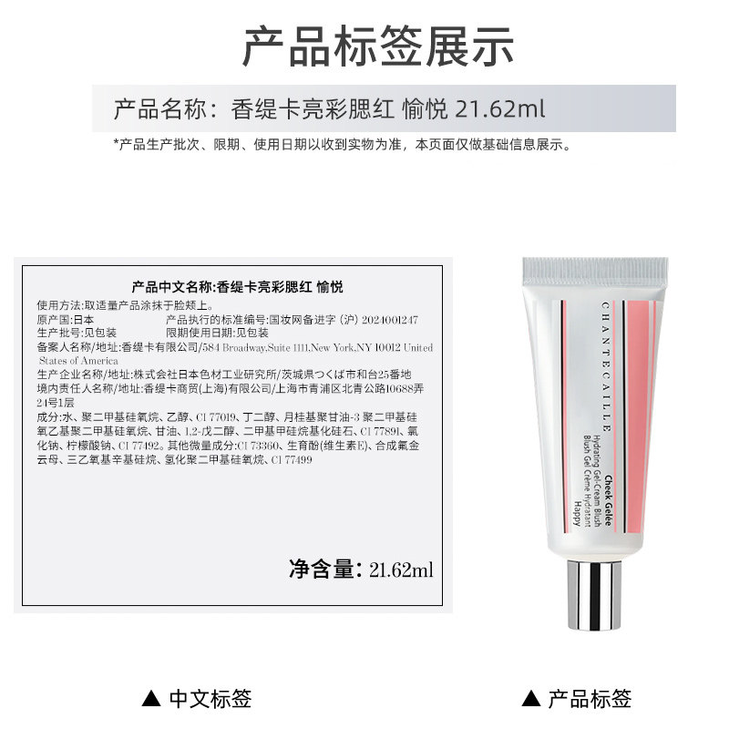 香缇卡水润亮彩腮红膏胭脂膏自然修容,淘宝优惠券,粉丝福利购,淘宝优惠卷